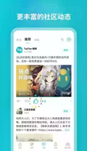 toptop游戏平台2.8.1