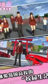 樱花校园模拟器2022年中文版无广告破解版