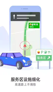 导航犬离线地图