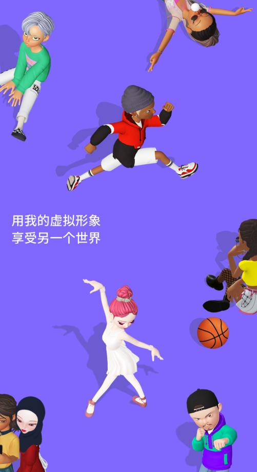 崽崽zepeto