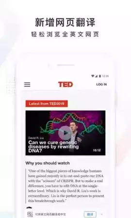 手机百度官方免费