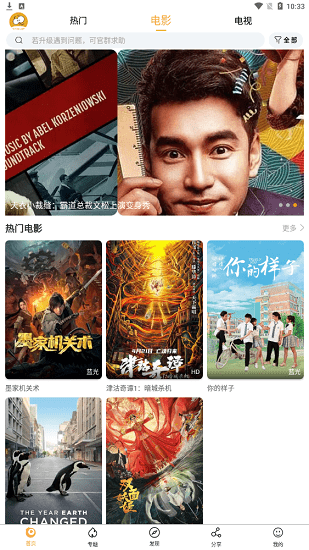 2022看吧影视最新本