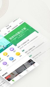 中国大学mooc学校云手机
