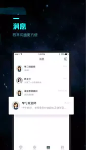 okay智慧教育