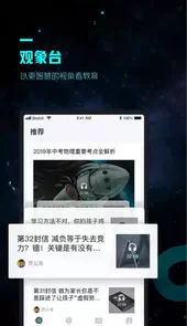 okay智慧教育