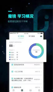 okay智慧教育