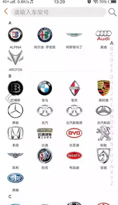 汽配在线