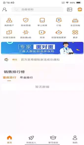 e合众官网最新版本