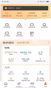 e合众官网最新版本