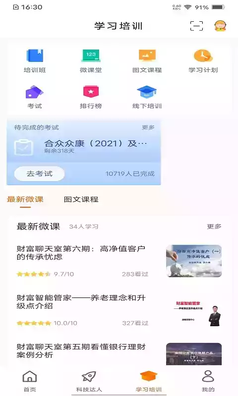 e合众官网最新版本