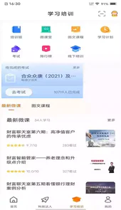 e合众官网最新版本