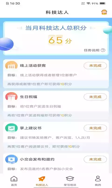 e合众官网最新版本