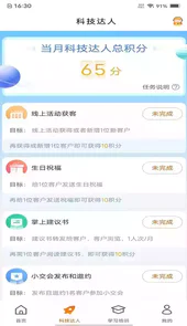 e合众官网最新版本