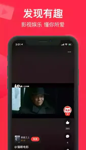猫眼专业版实时票房官网