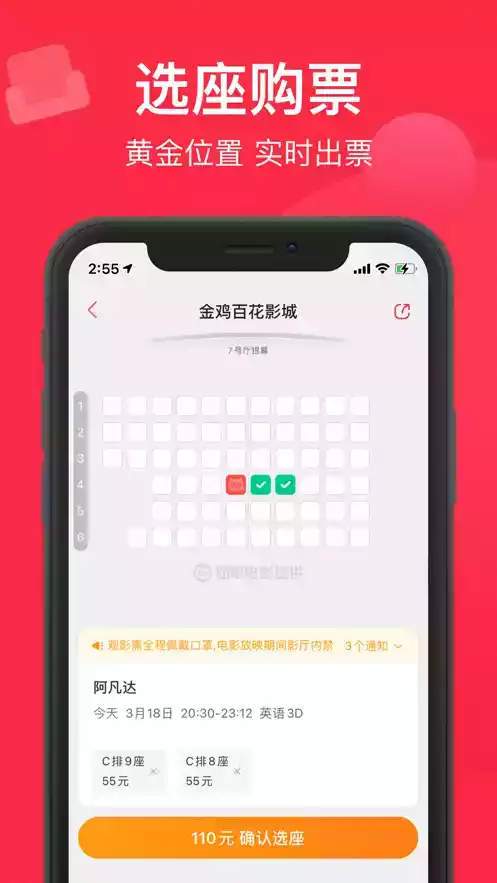 猫眼专业版实时票房官网