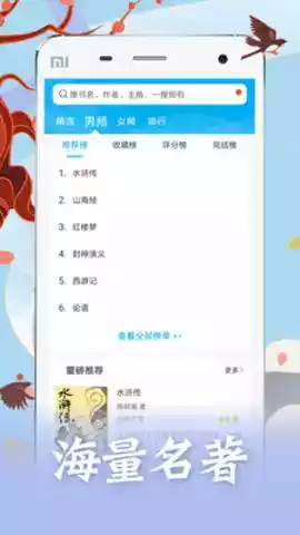 秦长青李焕儿穿越唐朝免费阅读