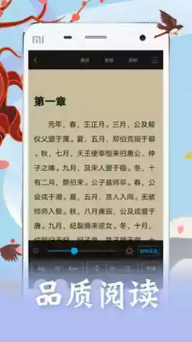 秦长青李焕儿穿越唐朝免费阅读