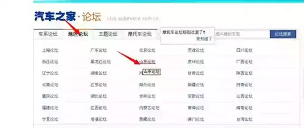 汽车之家2019官网