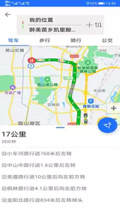 依依地图导航