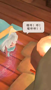 魔女之泉
