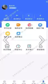 泽学院