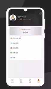 KR健身房