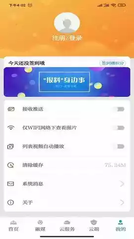 内蒙古日报蒙文网