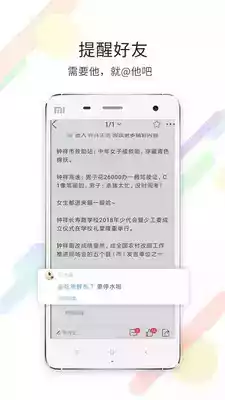 钟祥在线最新招聘信息