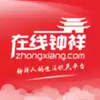 钟祥在线最新招聘信息 5.29