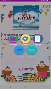 新世界中文版