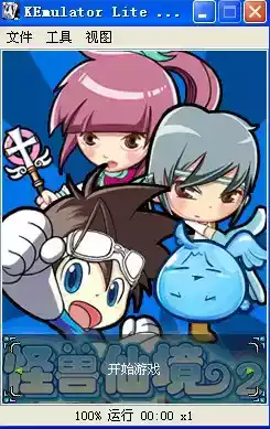 怪兽仙境2全图版