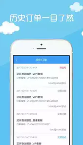 中鸽网3g手机直播网