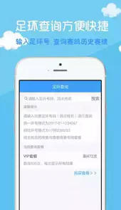 中鸽网3g手机直播网