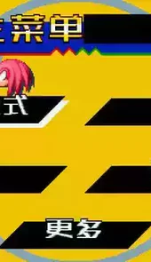 索尼克狂欢手机版苹果版