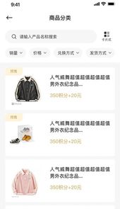 昆明威舞顾客服务系统