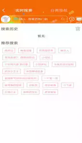 樱花动漫官方官网入口绝爱