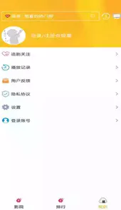 樱花动漫官方官网入口绝爱