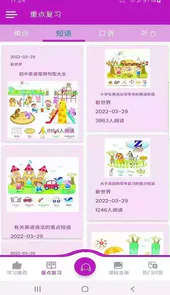 新世界官方网站com