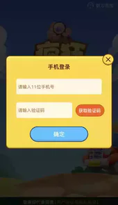 疯狂找不同文字版