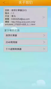 三字经全文正版小学