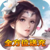 九天诛魔（策划送万充） 1.0.0