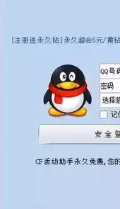 cf一键领取登录入口