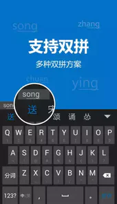微软拼音输入法2013