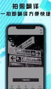汉译英