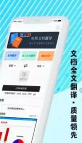 汉译英