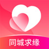 同城求缘app v2.1.0