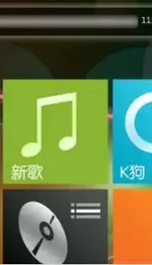 视窗KTV点歌系统