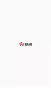 龙域天游