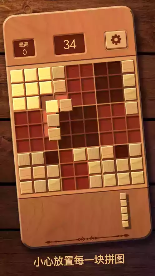 数学九宫格游戏