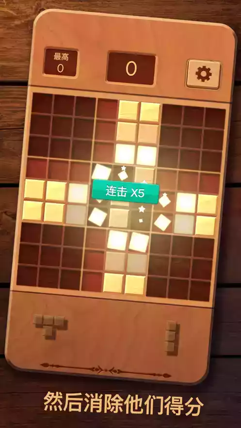 数学九宫格游戏